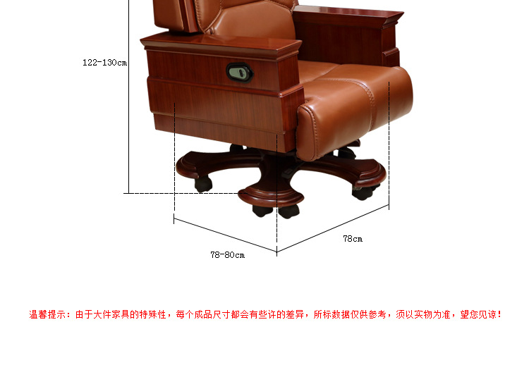 新款歐式老板椅 現代時尚辦公用椅A063
